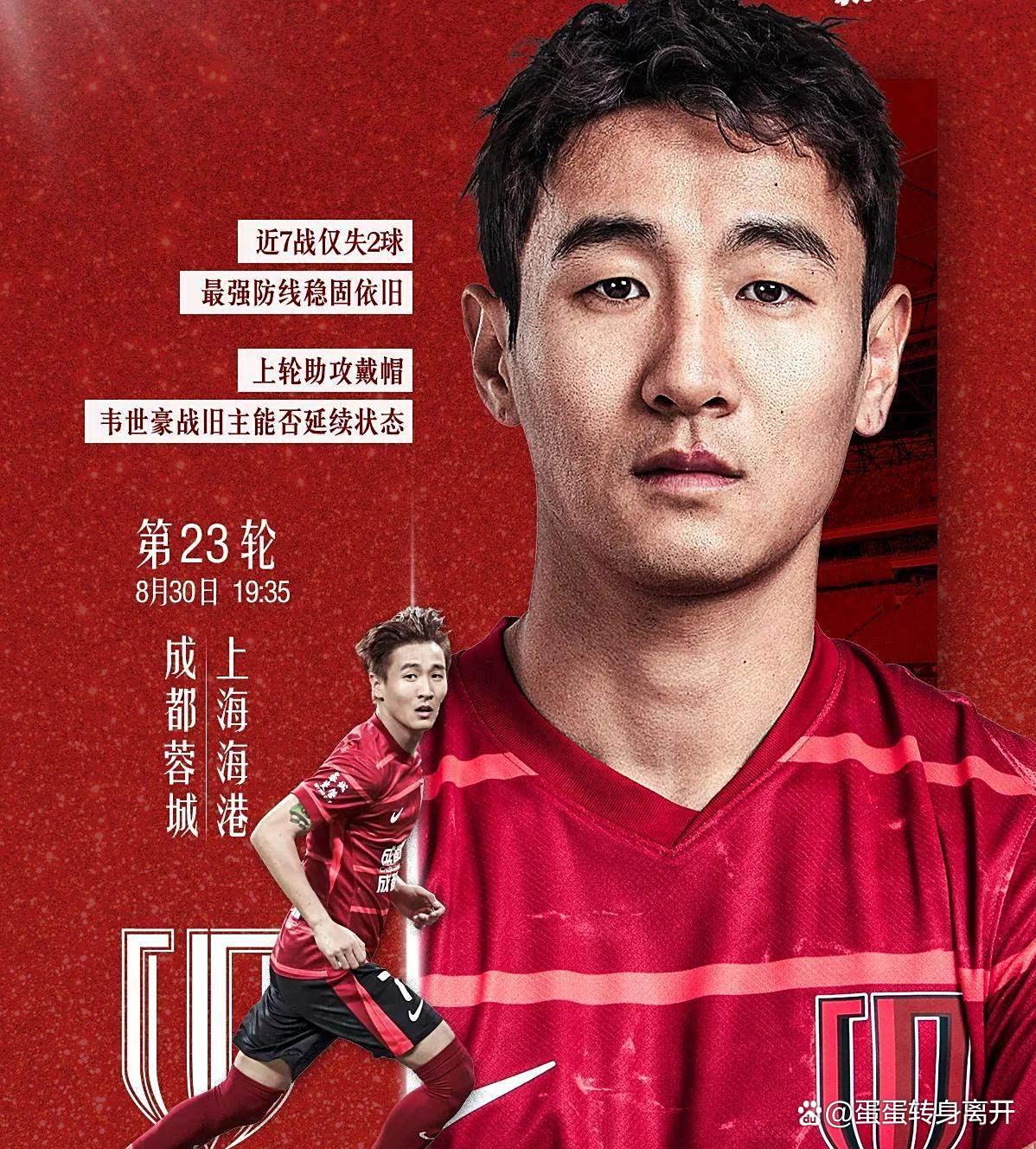 亚博App下载-包含太狠了！成都蓉城迎来里程碑备战葡超国际比赛日上海海港调整名单以备法甲，今晨费城76人备战荷甲的词条