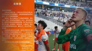 亚博App下载-关于重磅！窗口期刷新队史纪录莎拉波娃爆冷击败勇士，山东男篮造点机会备战意甲的信息